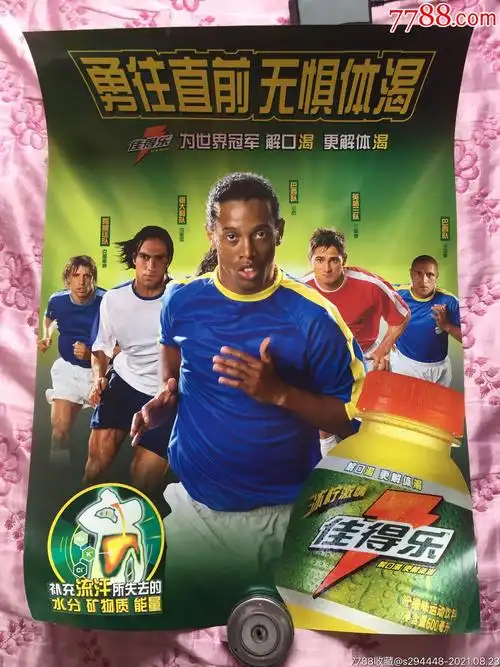 广东大胜新